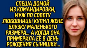Истории из жизни | Командировка| Аудио рассказ| Слушать истории