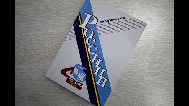 Литература о Саянске