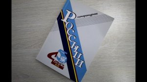 Литература о Саянске