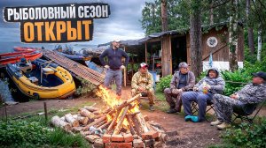 КУЧА ЛОДОК. ВЫРВАЛИСЬ НА РЫБАЛКУ. ЧП НА ВОДЕ. ПОГОДА МЕНЯЕТ ПЛАНЫ. СУДАК В КУКУРУЗНОЙ МУКЕ
