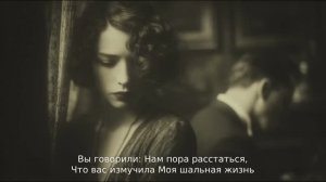 Сергей Есенин - Письмо к женщине (1924)