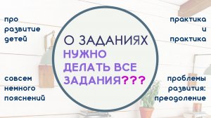 Нужно ли пройти все этапы детского развития живя в современном мире и Сергей Воронин