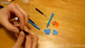 Товары до 2$ Набор отверток из Китая AliExpress