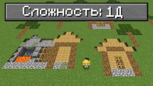Возможно ли Пройти Майнкрафт в 1Д  - Parradix #Minecraft #Майнкрафт