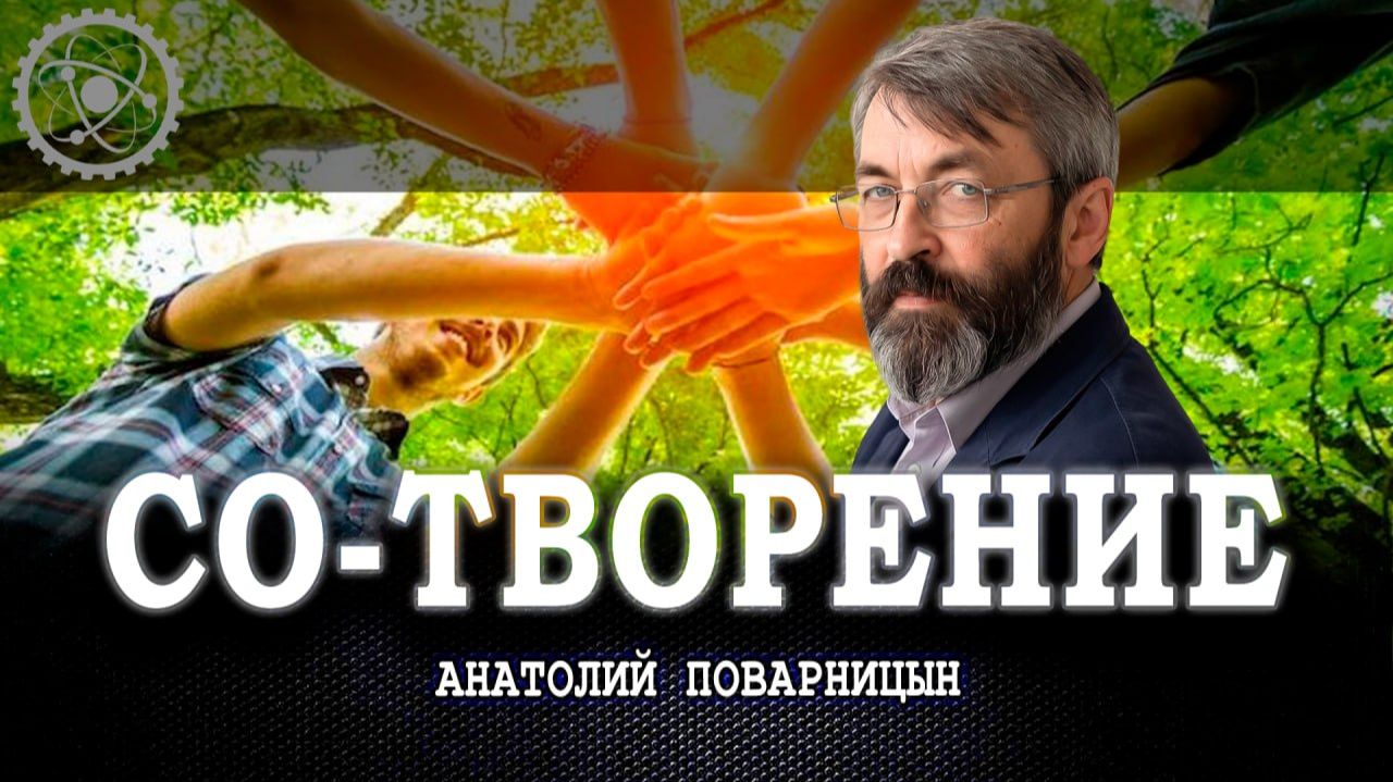 За работу, товарищи, или Почему право на ошибку спасает коллектив смотреть онлайн