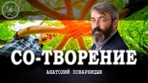За работу, товарищи, или Почему право на ошибку спасает коллектив