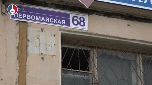 Процедура расселения аварийного дома на ул. Первомайская 68