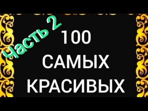 100 САМЫХ КРАСИВЫХ ЧАЙНЫХ СЕРВИЗОВ СССР Часть 2 Каталог советского фарфора Дулёво Вербилки ЛФЗ