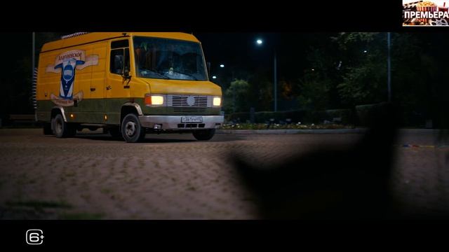 Мой дикий друг. Возвращение домой. Трейлер