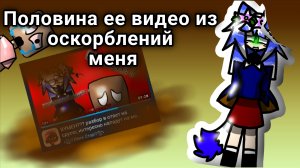 Разбор на Леню Стор дубль два (не разоблачение!) #разбор #мирбумажекруси