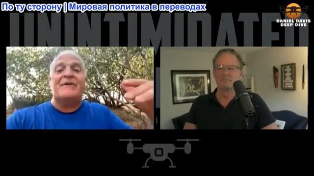 Дэниел Дэвис - Реакция на Иранскую ядерную сделку смотреть онлайн