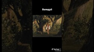 Отличный мультик эпизод