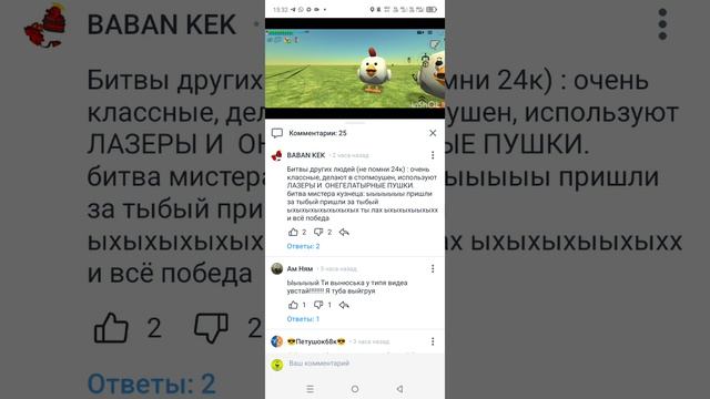 разоблачение на мистера срузнеца часть 2 смотреть онлайн