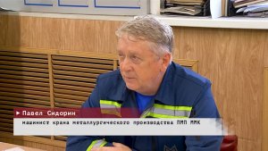 Время местное. Эфир: 18-06-2026 -  Награда за доблестный труд