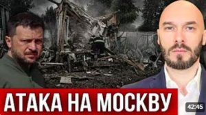ЛИЛИН. АТАКА НА МОСКВУ - 18 giugno 2026