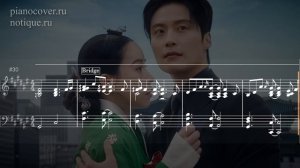 Everyday Miracle – OST My Royal Nemesis