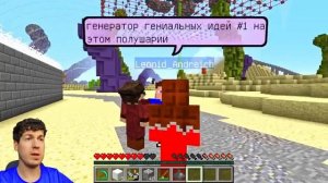 😱 МЫ ЗАСТРЯЛИ ПОД ВОДОЙ НА 99 НОЧЕЙ В МАЙНКРАФТ! (ВЛАДУС)