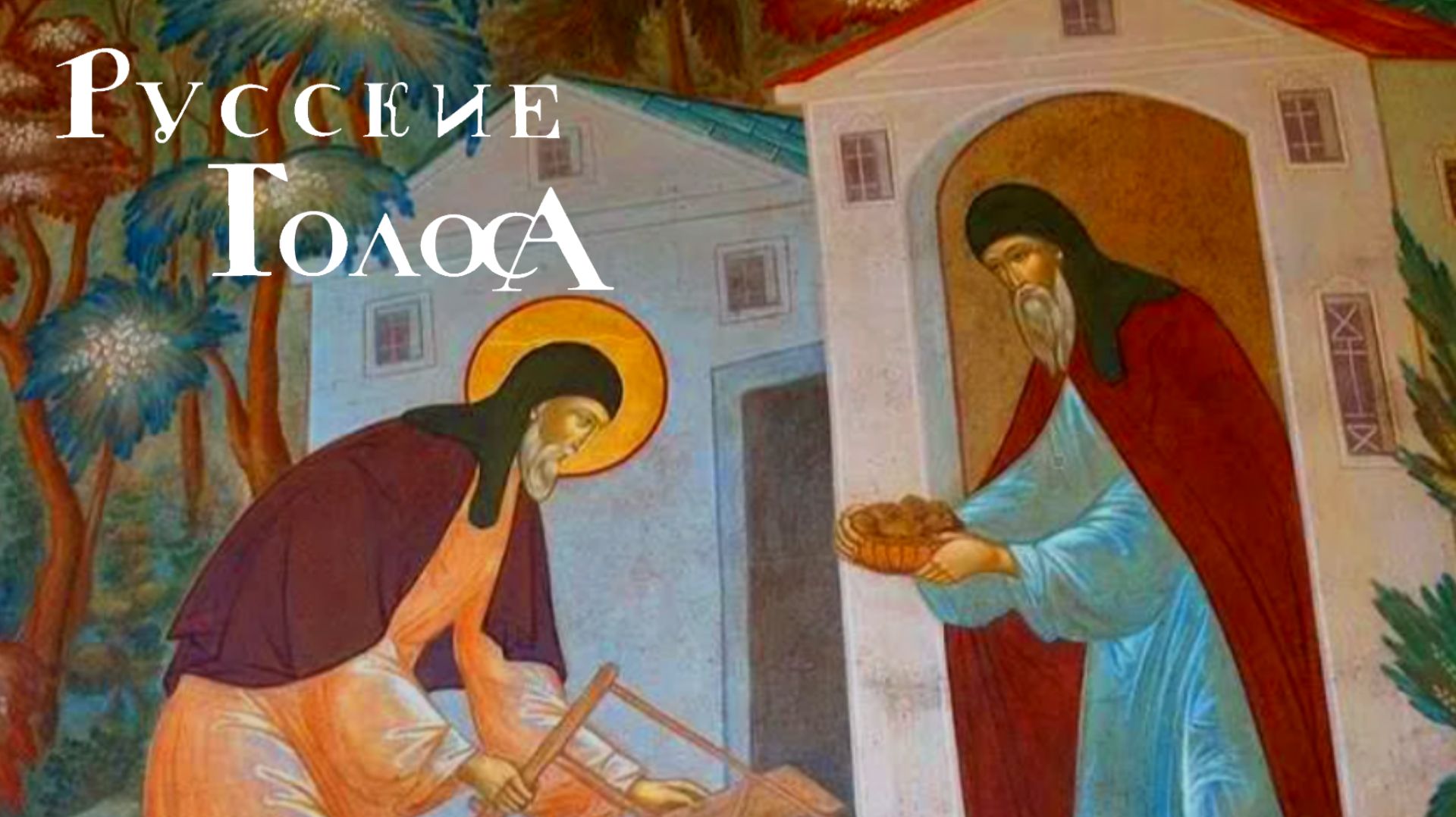 Урок братской любви