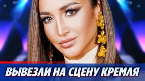Ольгу Бузову вывезли на сцену Кремля в инвалидном кресле ★ Новости Шоу-Бизнеса