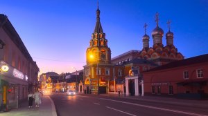 Вечерняя прогулка по Большой Полянке. МОСКВА.