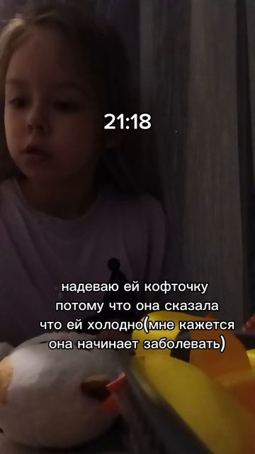 ночной влог часть 1 смотреть онлайн