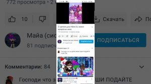 сори за маты ну а больше не как....
