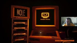 MOLE (ч. 2)