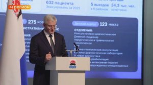 РАЗВИТИЕ СИСТЕМЫ ЗДРАВООХРАНЕНИЯ – ОДНА ИЗ ГЛАВНЫХ ТЕМ ЕЖЕГОДНОГО ОТЧЁТА ГУБЕРНАТОРА•НОВОСТИ КАМЧАТК