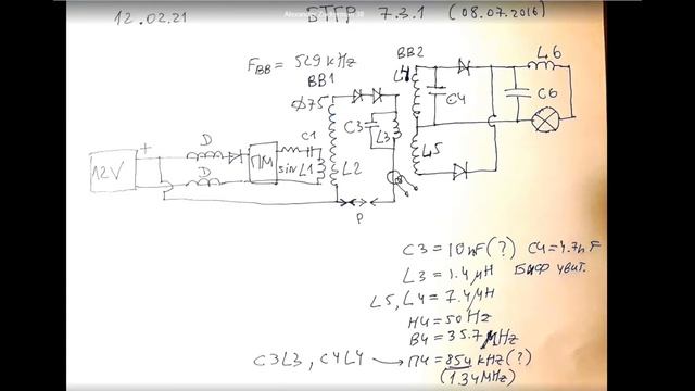 7.1.15. Вопросы с конфы 2021.02.12.10 (720p) смотреть онлайн