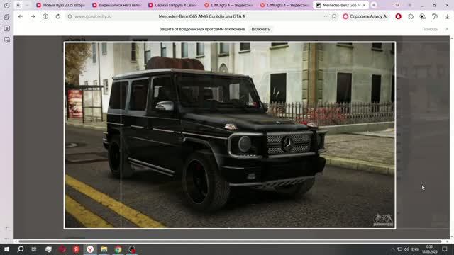 Mercedes-Benz G65 AMG Cunikijo