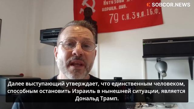 «Совет мира» Трампа умер ещё до рождения, а остановить Израиль может только одно