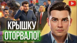 ШЕЛЕС / ЛАЗАРЕ: НЕРВНЫЙ ТИК ЗЕ 👺от приказа на G7!  Москва в дыму, Украина без света. Батьку дурят