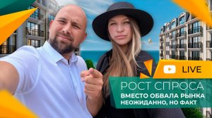 Как МЕНЯЕТСЯ и дорожает АНАПА! Кто и для чего СКУПАЕТ здесь недвижимость?