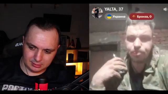 всушник сгорел и слился Чат рулетка с украиной смотреть онлайн