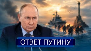⚡️ Ответ ВСУ Москве и Беларуси || Удар морской пехоты