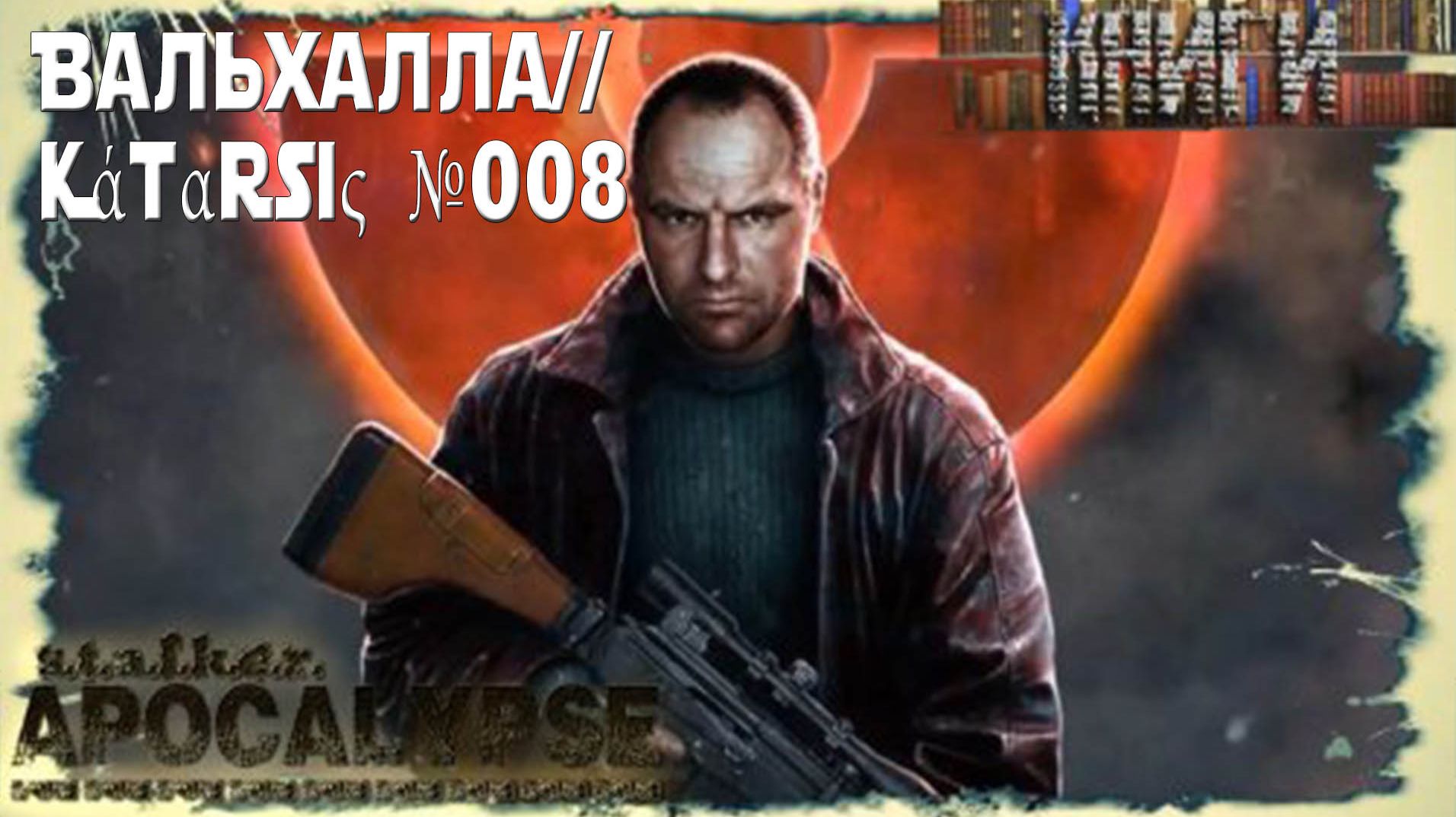 Новости за 2015 год//☭Kάtαrsiς №008