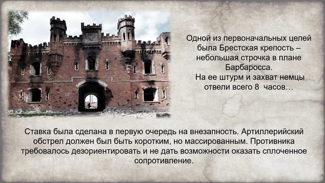 Тревожный рассвет
