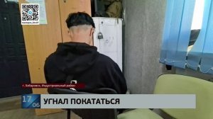 Угнал, катался, разбил: за кражу велосипеда стоимостью 37 тысяч задержан 18-летний проблемный юноша