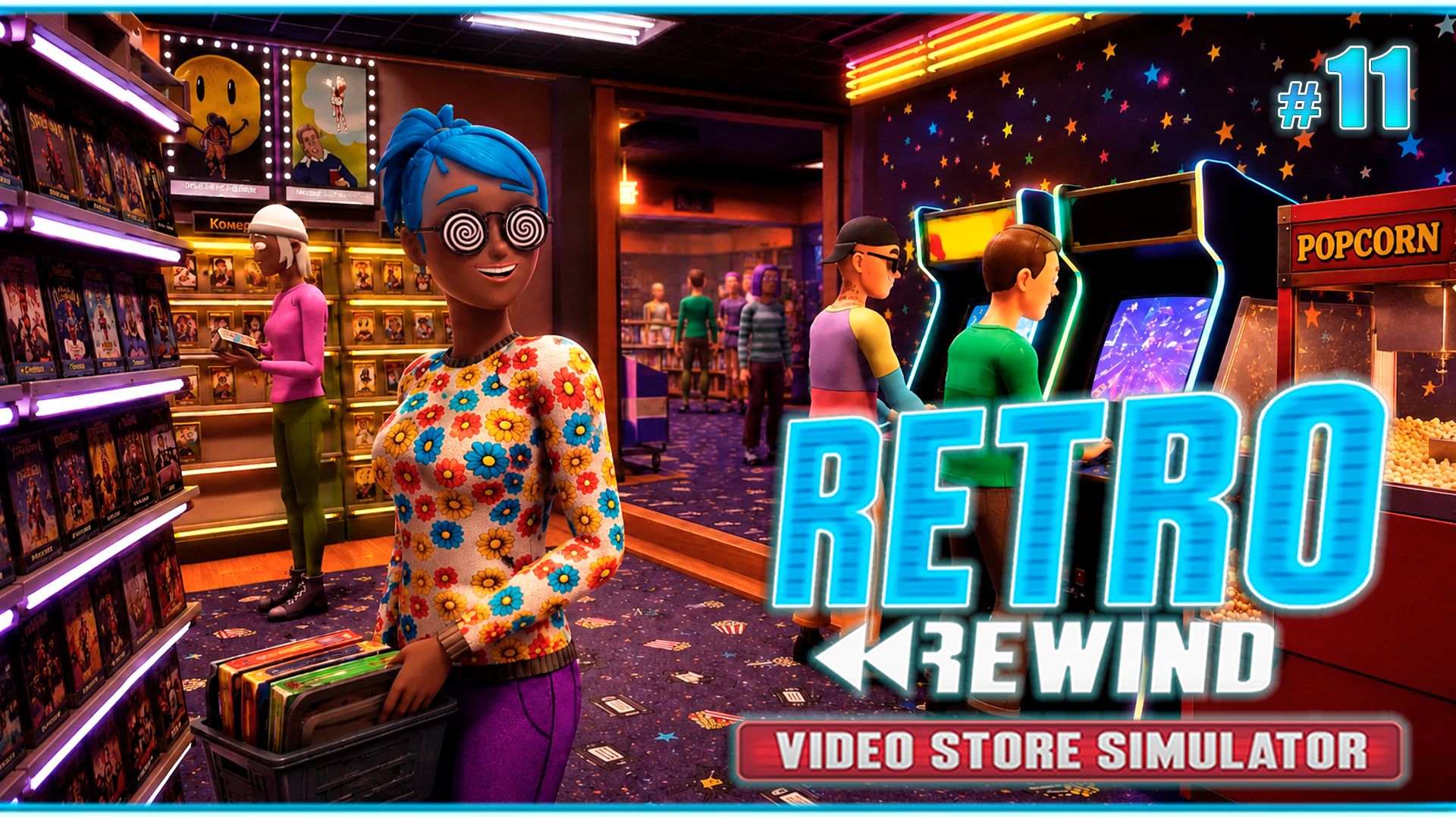 НОВАЯ КОМНАТА И ПЕРВАЯ АРКАДА  - Retro Rewind - Video Store Simulator #10