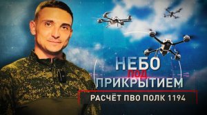 «Как в компьютерной игре»: дроны ВС РФ с ИИ автоматически заходят на цель, которую указал оператор