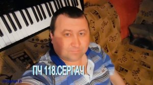 ПОЖАРНЫЕ МЧС РОССИИ.Забор воды.Пч 118.Сергач