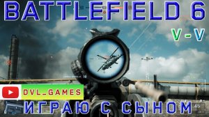 Взяли самые первые места, отряд занял первое место. Battlefield 6. Map Operation Firestorm.