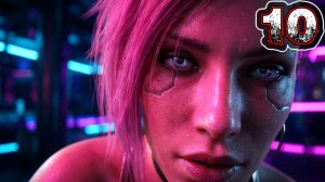 CYBERPUNK 2077 #10 - Кукольный Домик 2/2. Облака [Скай. Освальд «Дубман» Форрест]