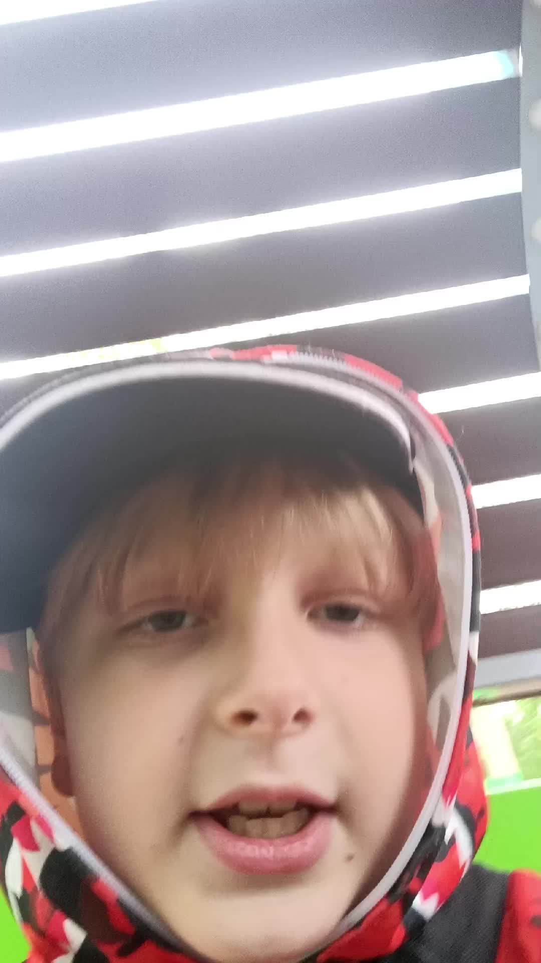 эриф