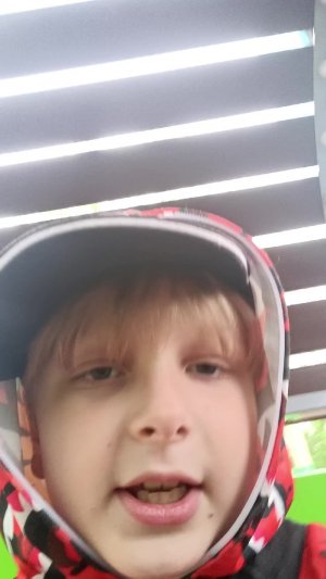 эриф