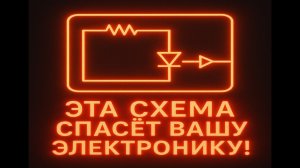 Это пригодится всем. Посмотри обязательно этот видеоролик!