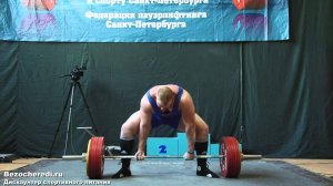 ВМТ «Белые ночи» 2015, мужчины +120 кг, группа 1, тяга