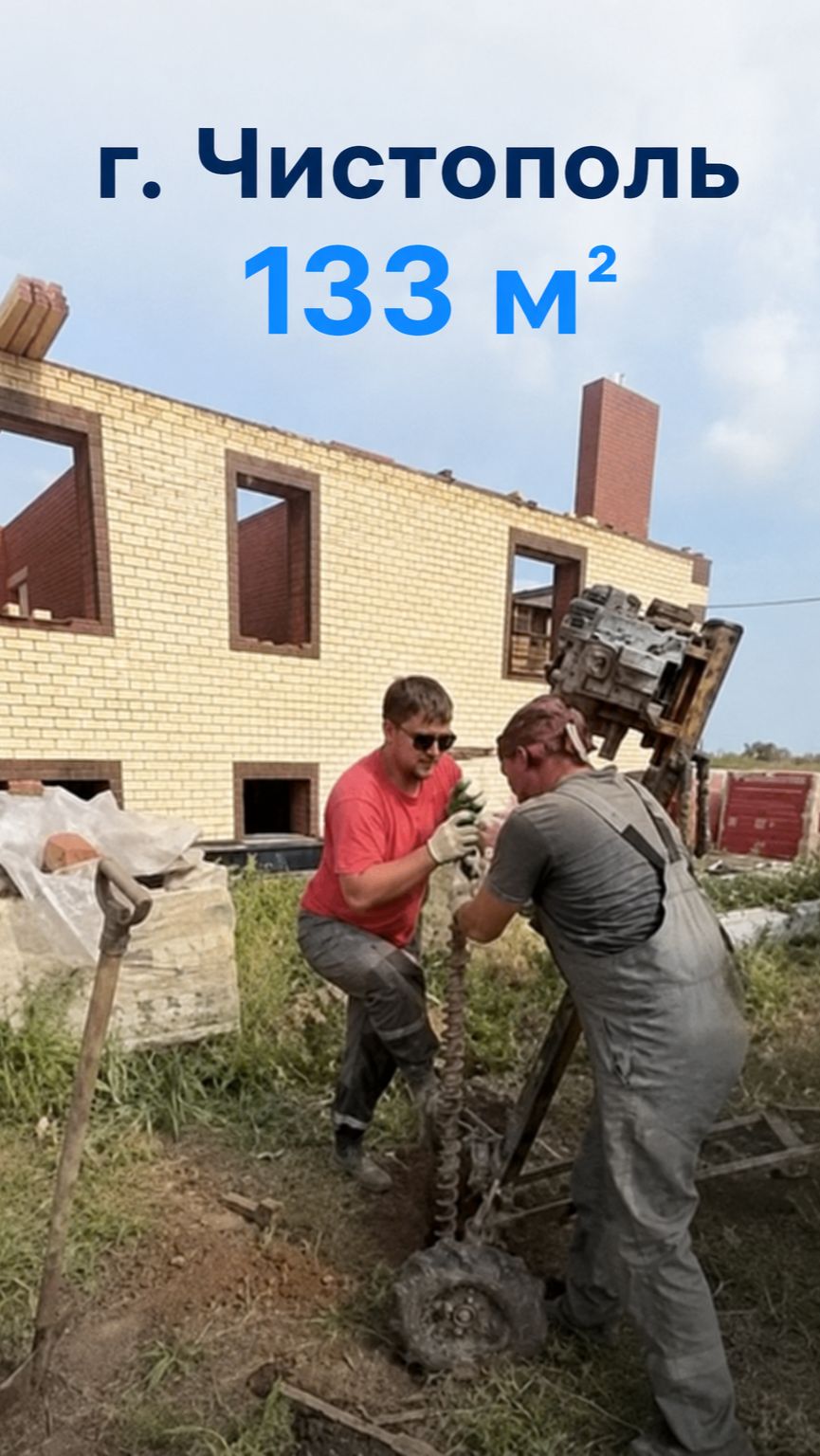 г. Чистополь 133 м² - Проверка грунтов на участке 1