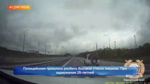 ГРУБЫЕ НАРУШЕНИЯ ПДД В ЕЛИЗОВСКОМ ОКРУГЕ ПРЕСЕКЛИ СОТРУДНИКИ ГОСАВТОИНСПЕКЦИИ • НОВОСТИ КАМЧАТКИ