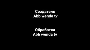 титры для (взрыв майнкрафт)